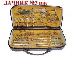 Нет изображения