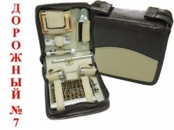 Нет изображения